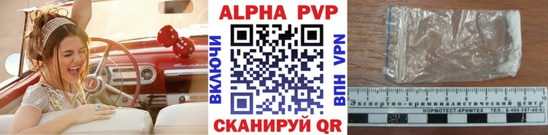 Alpha-PVP кристаллы  Артёмовский 