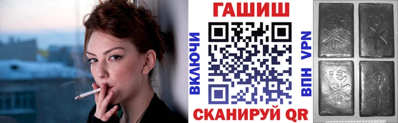 Гашиш ice o lator  цена   Артёмовский 