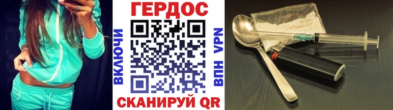 ГЕРОИН герыч  наркота  omg маркетплейс  Артёмовский 