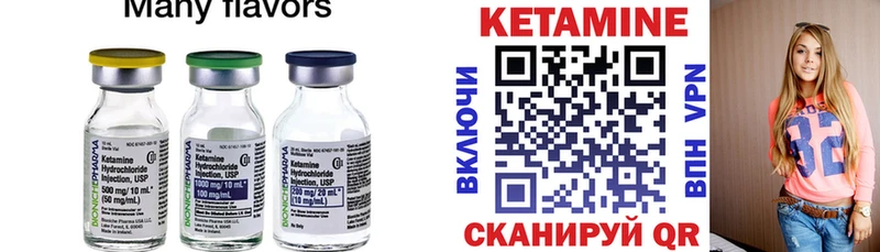 ОМГ ОМГ сайт  Артёмовский  КЕТАМИН ketamine 