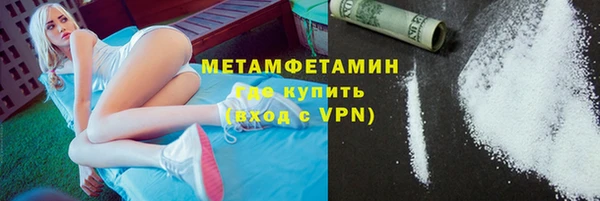 альфа пвп VHQ Алзамай