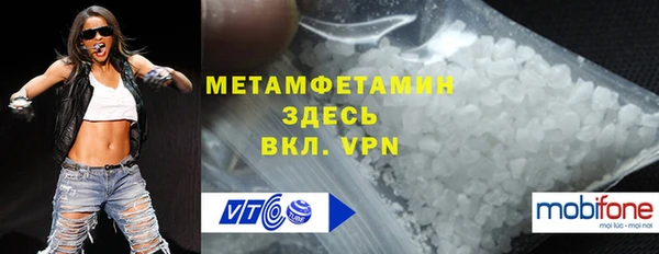 меф Куйбышев