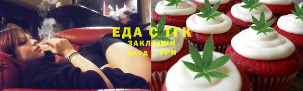 альфа пвп VHQ Алзамай