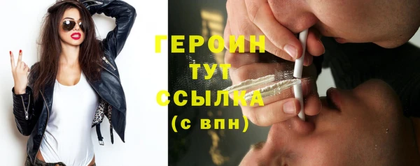 синтетический гашиш Михайловка