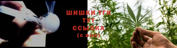 мефедрон VHQ Алексеевка