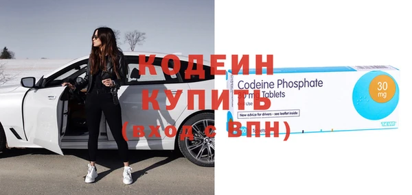 альфа пвп VHQ Алзамай