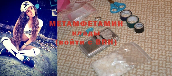 мефедрон VHQ Алексеевка