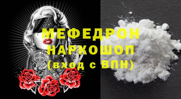 мефедрон VHQ Алексеевка