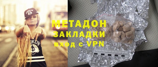 альфа пвп VHQ Алзамай