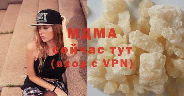 мефедрон VHQ Алексеевка