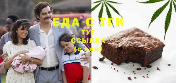 альфа пвп VHQ Алзамай