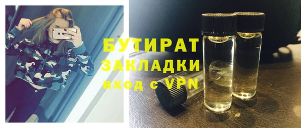 ALPHA-PVP Михайлов