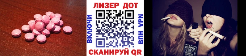 Лсд 25 экстази ecstasy  Артёмовский 