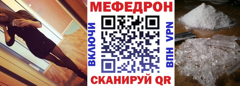 Мефедрон 4 MMC  хочу   мориарти наркотические препараты  Артёмовский 