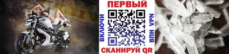 МЕТАМФЕТАМИН Декстрометамфетамин 99.9%  Артёмовский 