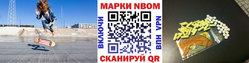 закладки  Артёмовский  Наркотические марки 1,5мг 