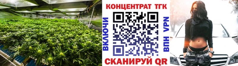 блэк спрут зеркало  купить наркоту  нарко площадка состав  ТГК вейп с тгк  Артёмовский 